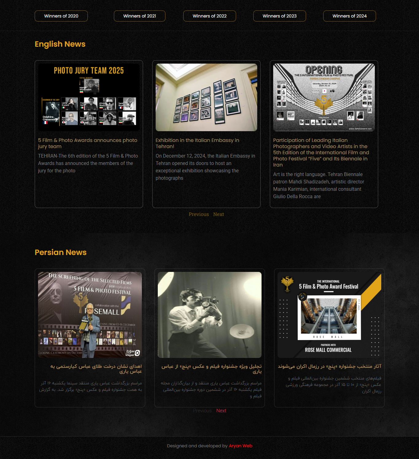 5photo9 نمونه کار طراحی سایت بین المللی 5photoaward