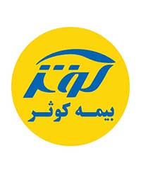 kosar ریپورتاژ