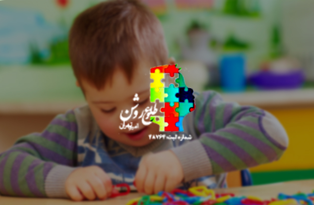 amirtehranautism سایت های خبری