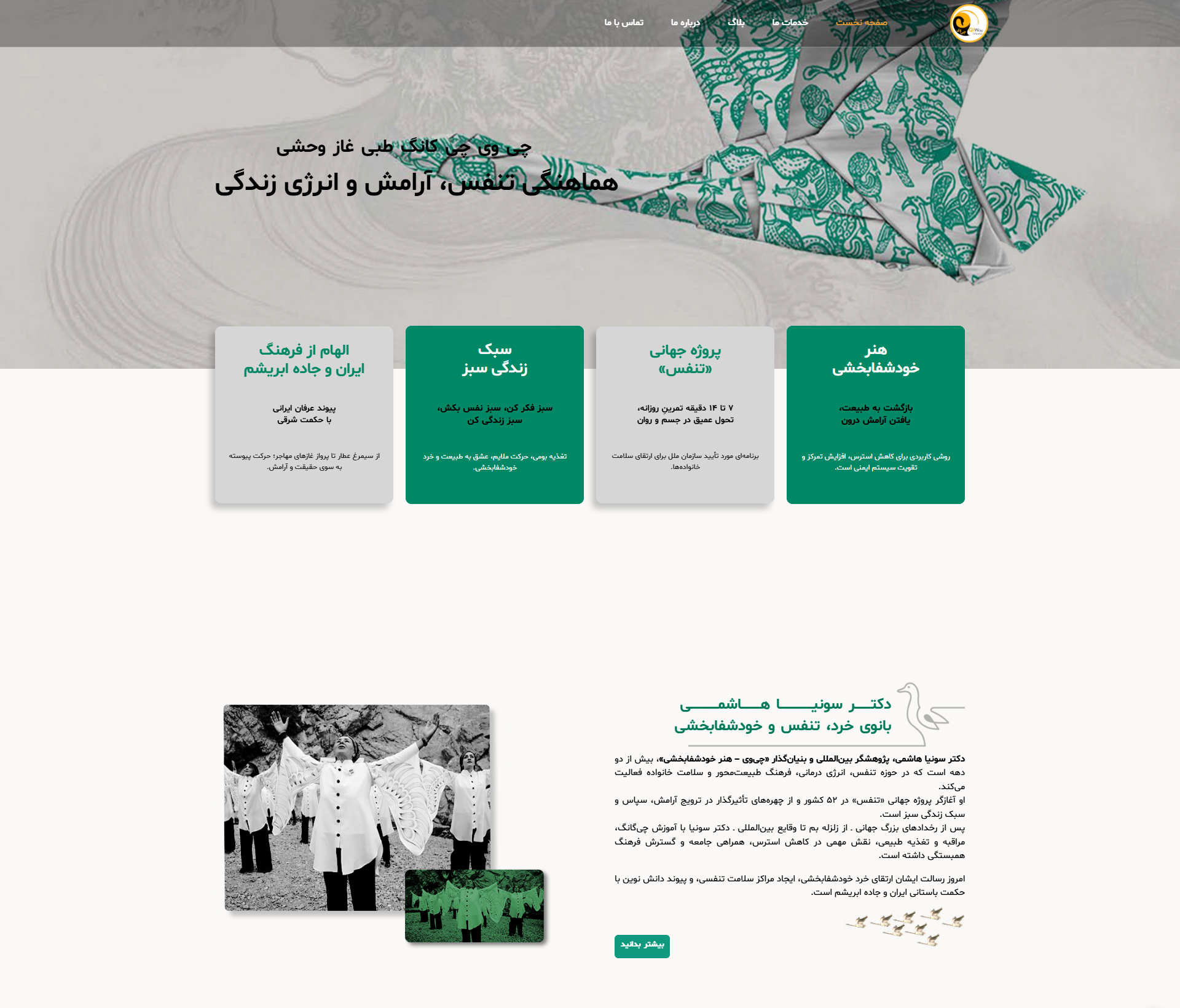 qiway1 طراحی وب سایت Qiway