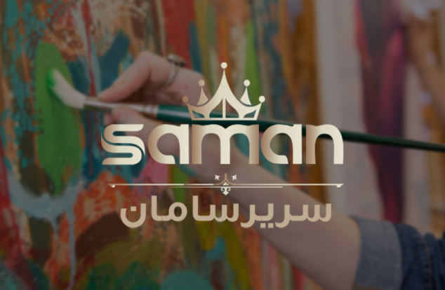 sariresaman نمونه کار طراحی سایت - آریان وب